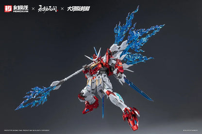 Fondjoy Naraka Bladepoint Dragon Call 18cm ABS Model Kit