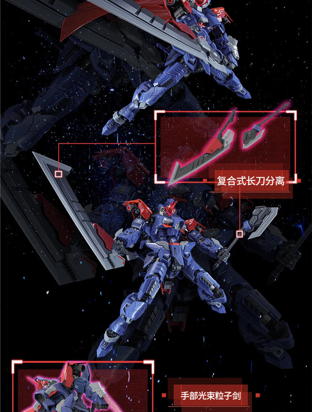 JOY TOY Salamander 1/100 Scale ABS Model Kit