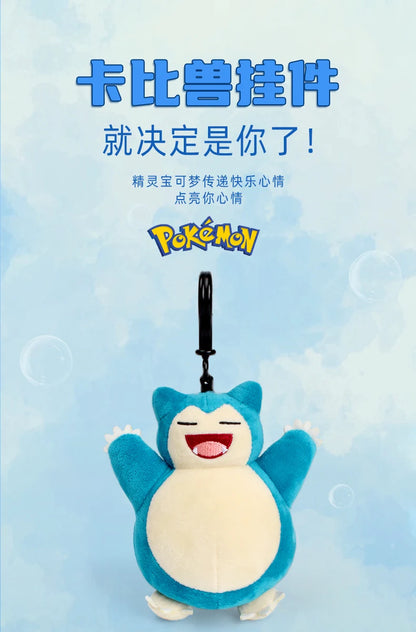 Genuine Animal Pokemon Series Pikachu Snorlax Kawaii Plush Toys Cute Pendant Keyring Keychain Birthday Party Gifts For Kid Boy