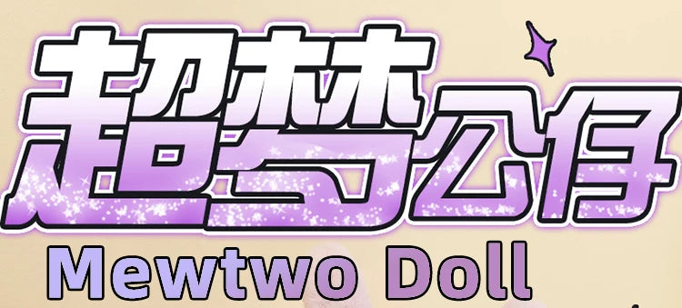 35/85cm Mewtwo Pokemon Plush Toys Large Anime Doll Pillow Cartoon Mew Pokémon Plushie Kawaii Stuffed Gift for Kids Birthday