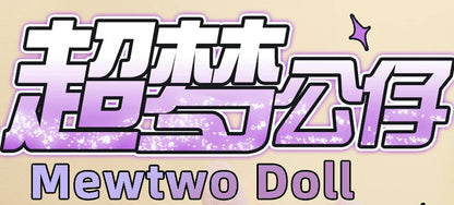 35/85cm Mewtwo Pokemon Plush Toys Large Anime Doll Pillow Cartoon Mew Pokémon Plushie Kawaii Stuffed Gift for Kids Birthday