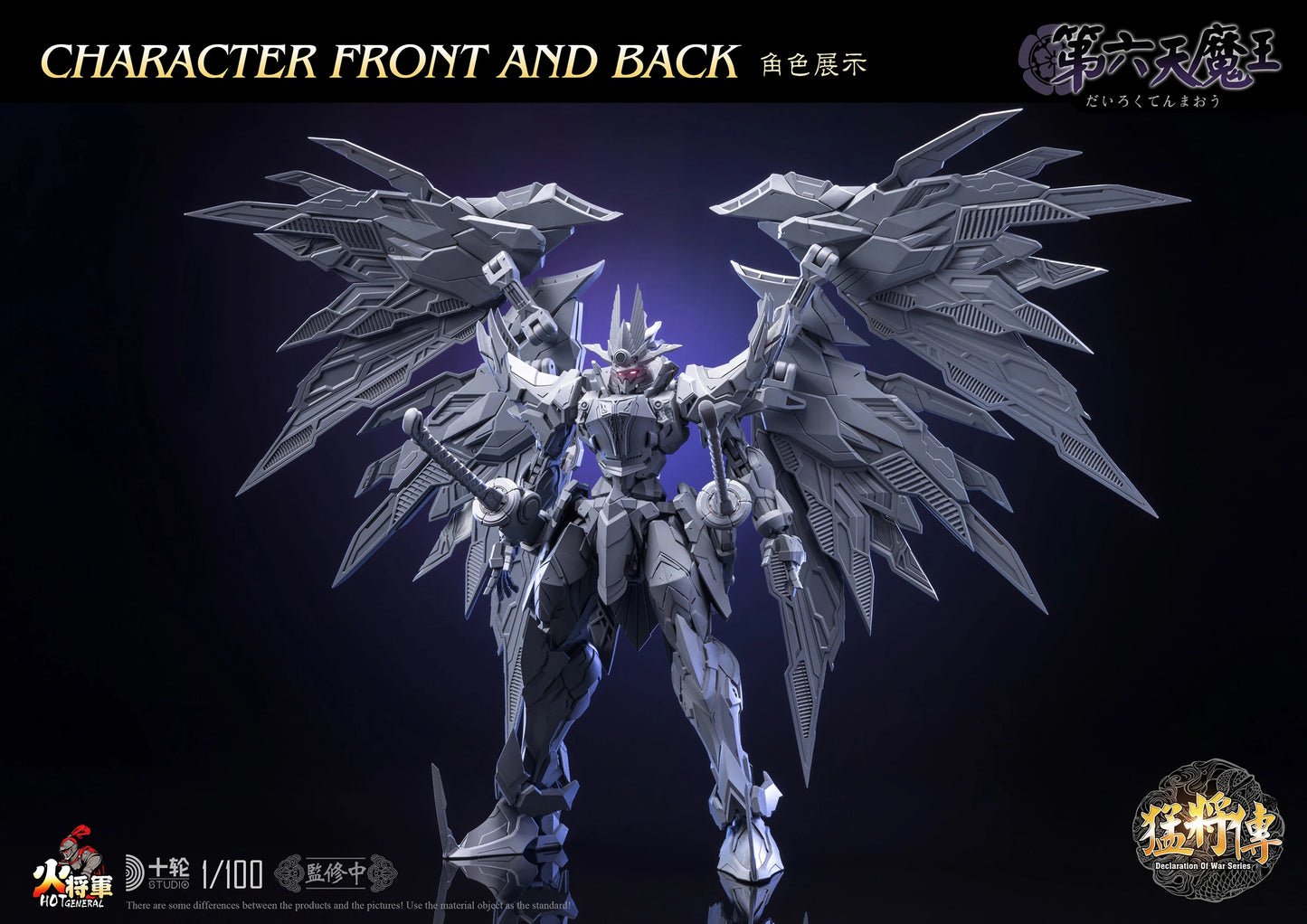 Hot General MJZ-01 Declaration of War Series Alloy Die Casting Frame Action Figure Mecha Detachable Assembly Model Toy Boy Gifts