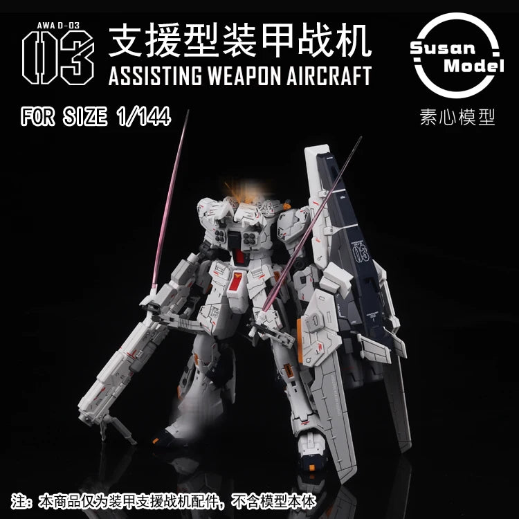 SUSAN Model RX-93 V RG 1/144 RX-93-ν2 Hi V ASSISTING AIRCRAFT AWA HWS Assembly Model Kit Toy Accessories Package Gift