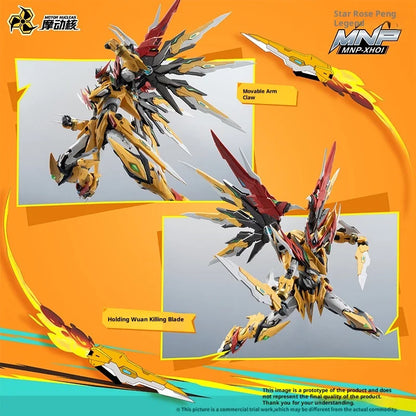 1/100spot Tian Bao Xing Hupoyan Huang Model Kit - Mondo Core Baiqi Alloy Frame Mecha Assembly Decoration - Bai Qi