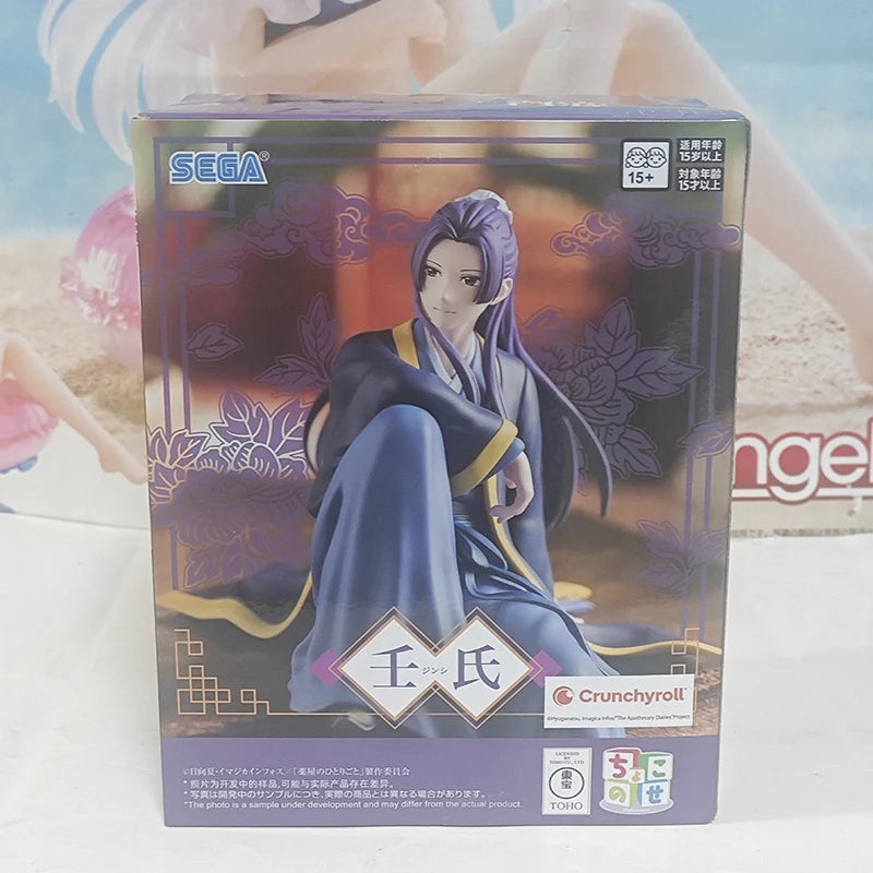 Bandai Maomao Jinshi PVC Figure 18-19CM The Apothecary Diaries