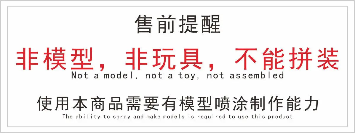 TAS Model Red GQuuuuuuX Conversion Parts Bits-2 Pieces PMC-BD-69-1 for HG 1/144 gMS-α 3D Print Highly Accurate Resin Parts DIY