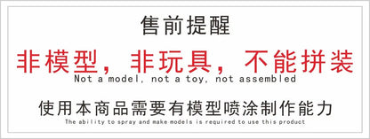 TAS Model Red GQuuuuuuX Conversion Parts Bits-2 Pieces PMC-BD-69-1 for HG 1/144 gMS-α 3D Print Highly Accurate Resin Parts DIY