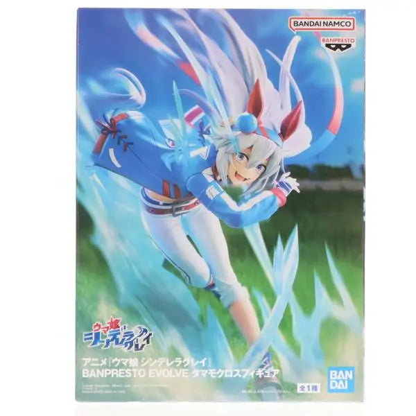 Banpresto Uma Musume Oguri Cap Tamamo Cross 20CM PVC Model