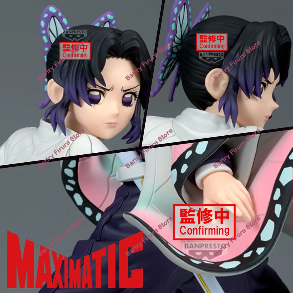 Bandai Demon Slayer Shinobu Kocho 19cm PVC Figure Banpresto - 1-Shinobu