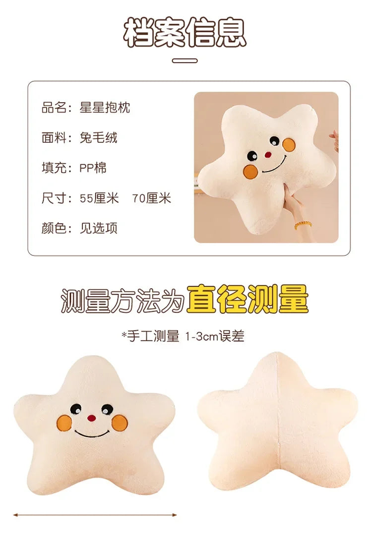 New Kawaii 55-70cm Cartoon Bedroom Pentagram Children's Pillow Backrest Cute Plush Toy Boy Girl Gift