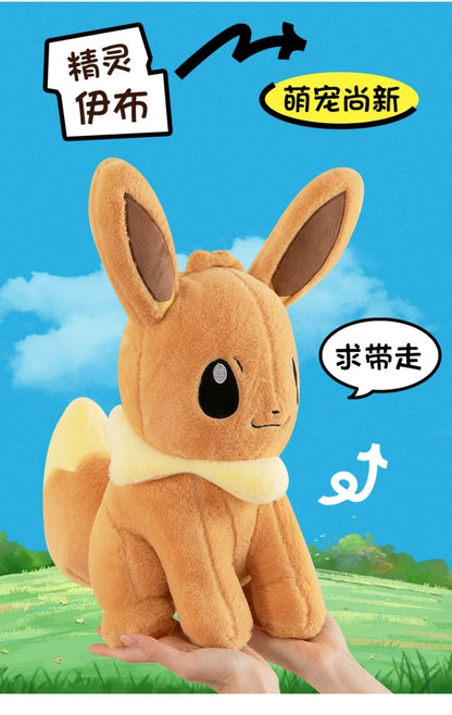 45/55/75CM Big Size Pokemon Eevee Plushies Kawaii Cartoon Anime Plush Soft Pillow Doll Stuffed Plushies Ornament Children's Gift