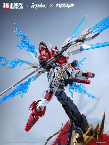 Fondjoy Naraka Bladepoint Dragon Call 18cm ABS Model Kit