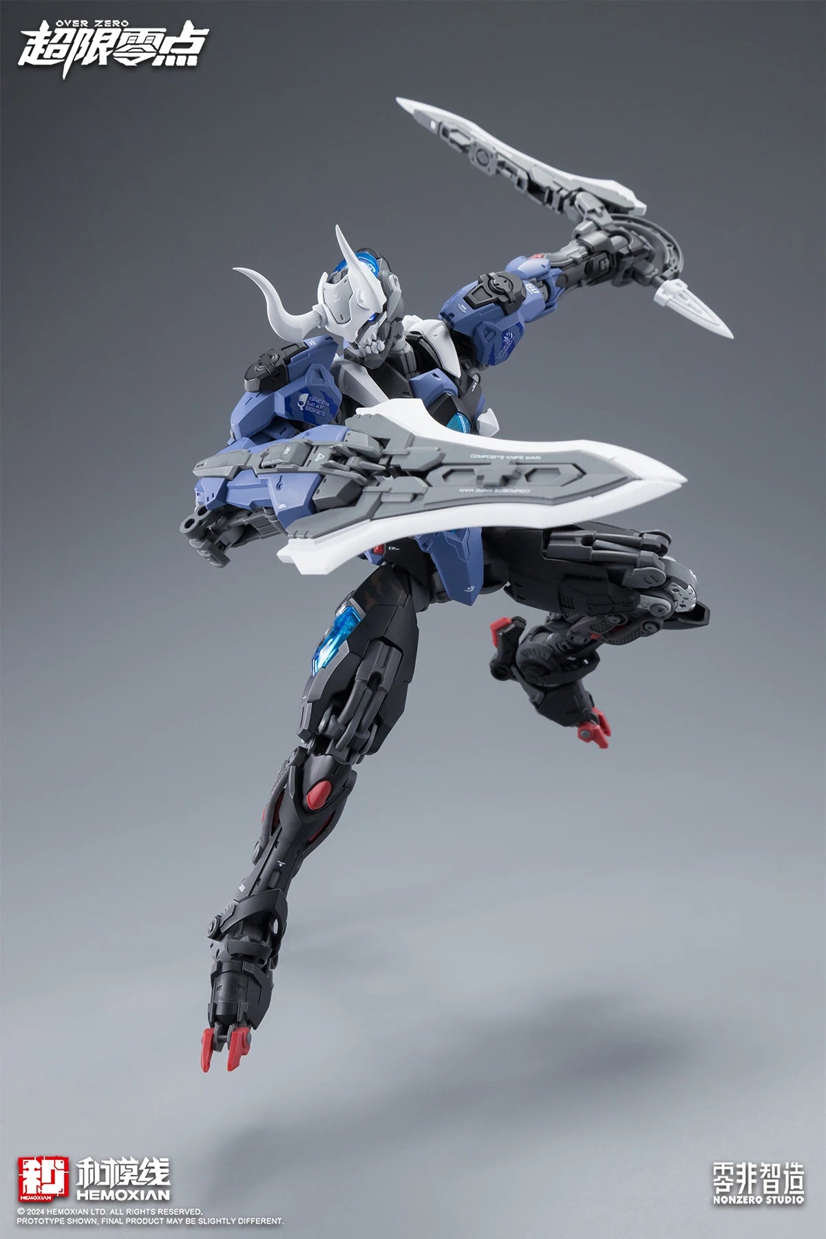 Zero Limitless Series Lone Shadow 1/10 Scale ABS Model Kit