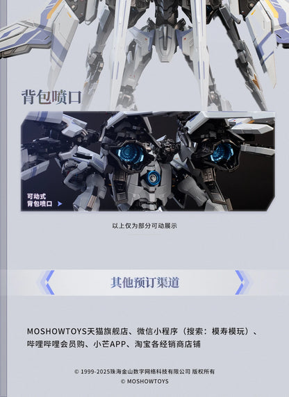 MechaBREAK x Moshow Progenitor Effect Break Striker Model Falcon UBP-R02T Illustrious Class Action Figure 1/100 Scale