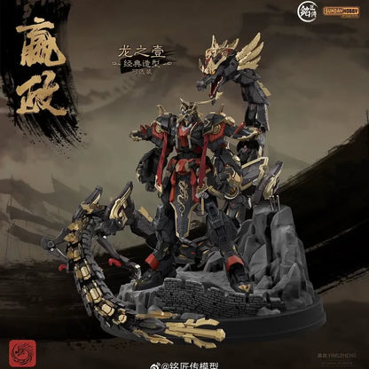 SUNDAYHOBBY Ming Jiang Zhuan 1/100 Ying Zheng Mecha Buildable Plastic Model Kit Collectible Figure for Hobbyists