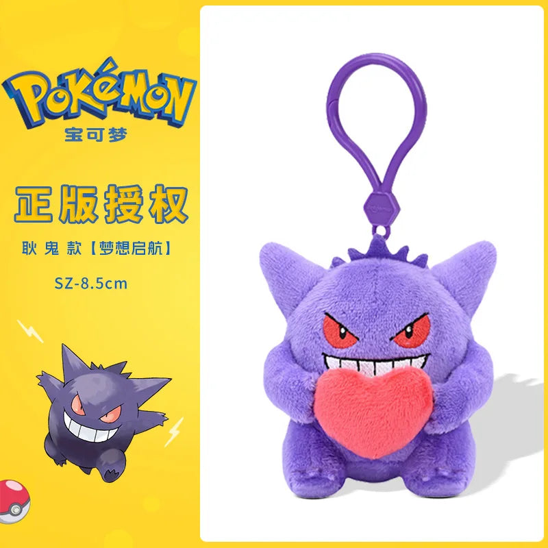 Genuine Pokemon Gengar Love Series Kawaii Plush Stuffed Toy Keychain Backpack Pendant Keyring Doll Birthday Gifts For Kid Girls