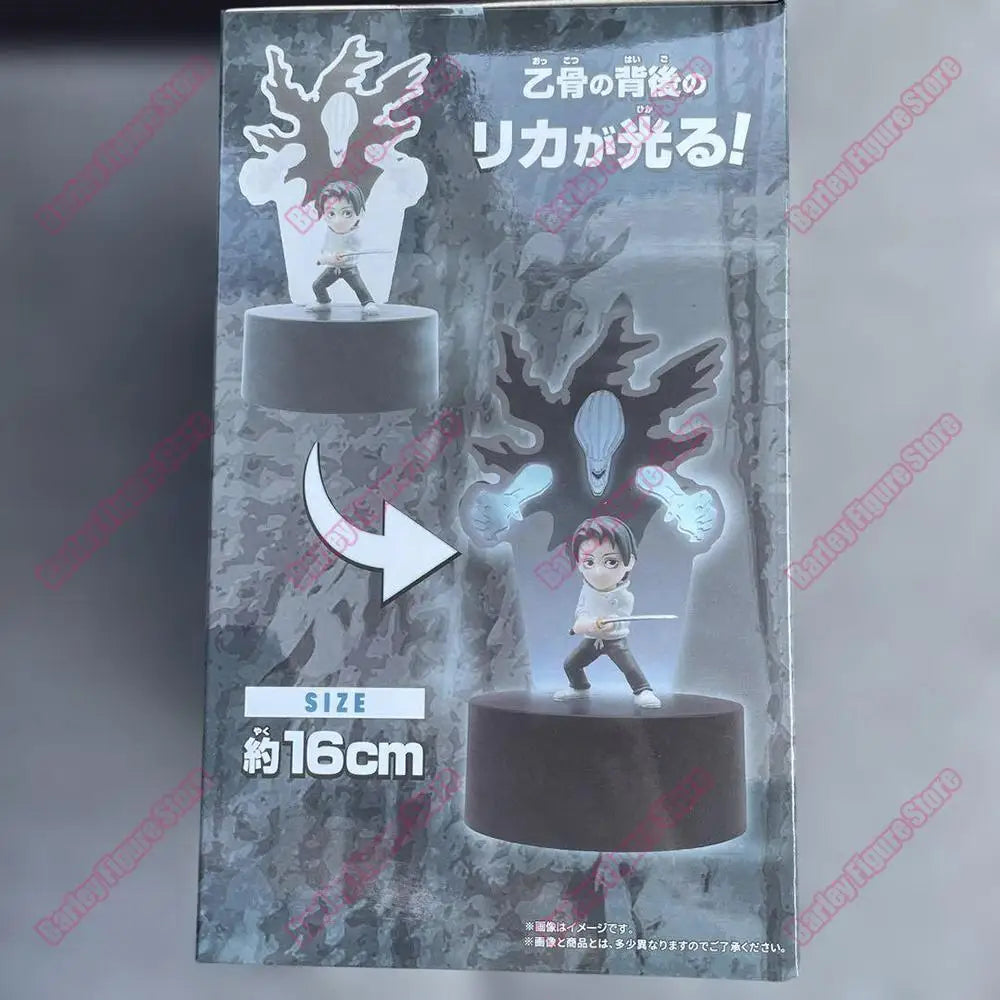Banpresto Jujutsu Kaisen Yuta Okkotsu 16cm PVC Figure Light
