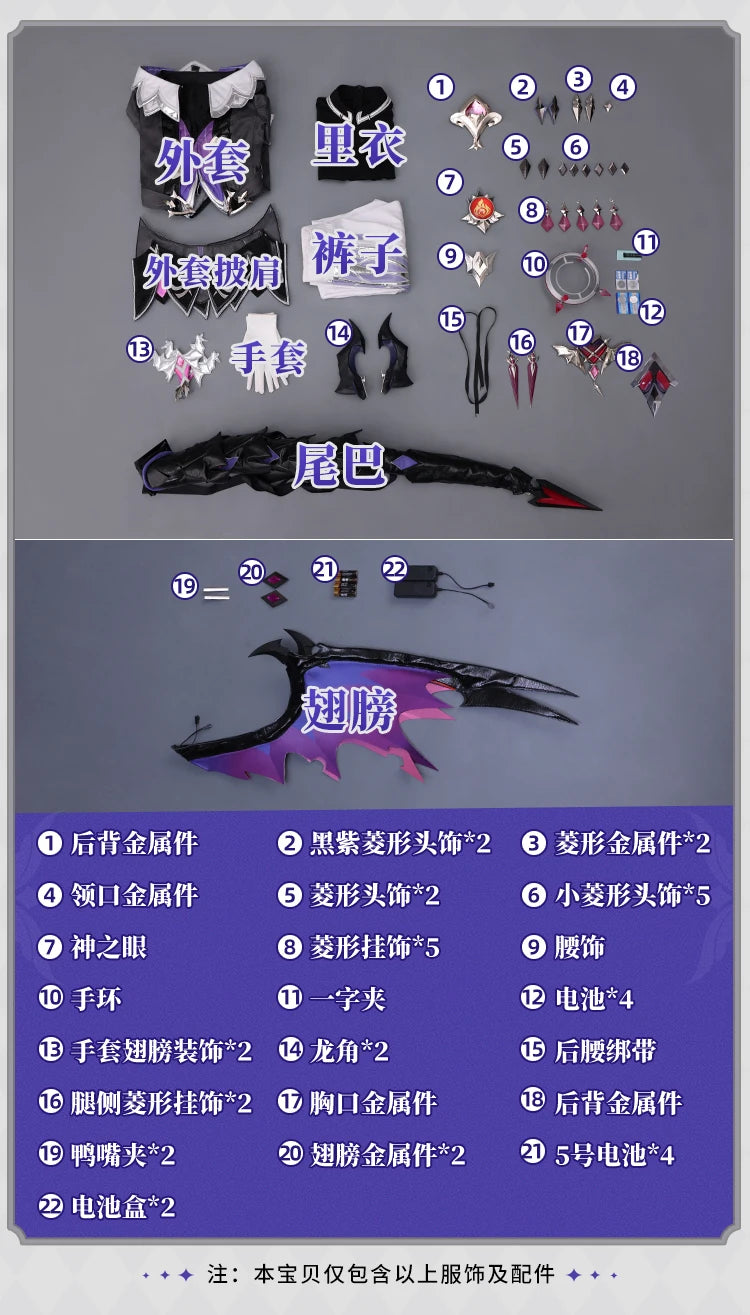 Genshin Impact Durin Cosplay Costume Wig Uniform Outfit Headwear Metal Props Halloween Party for Women Men Carnival Role Play