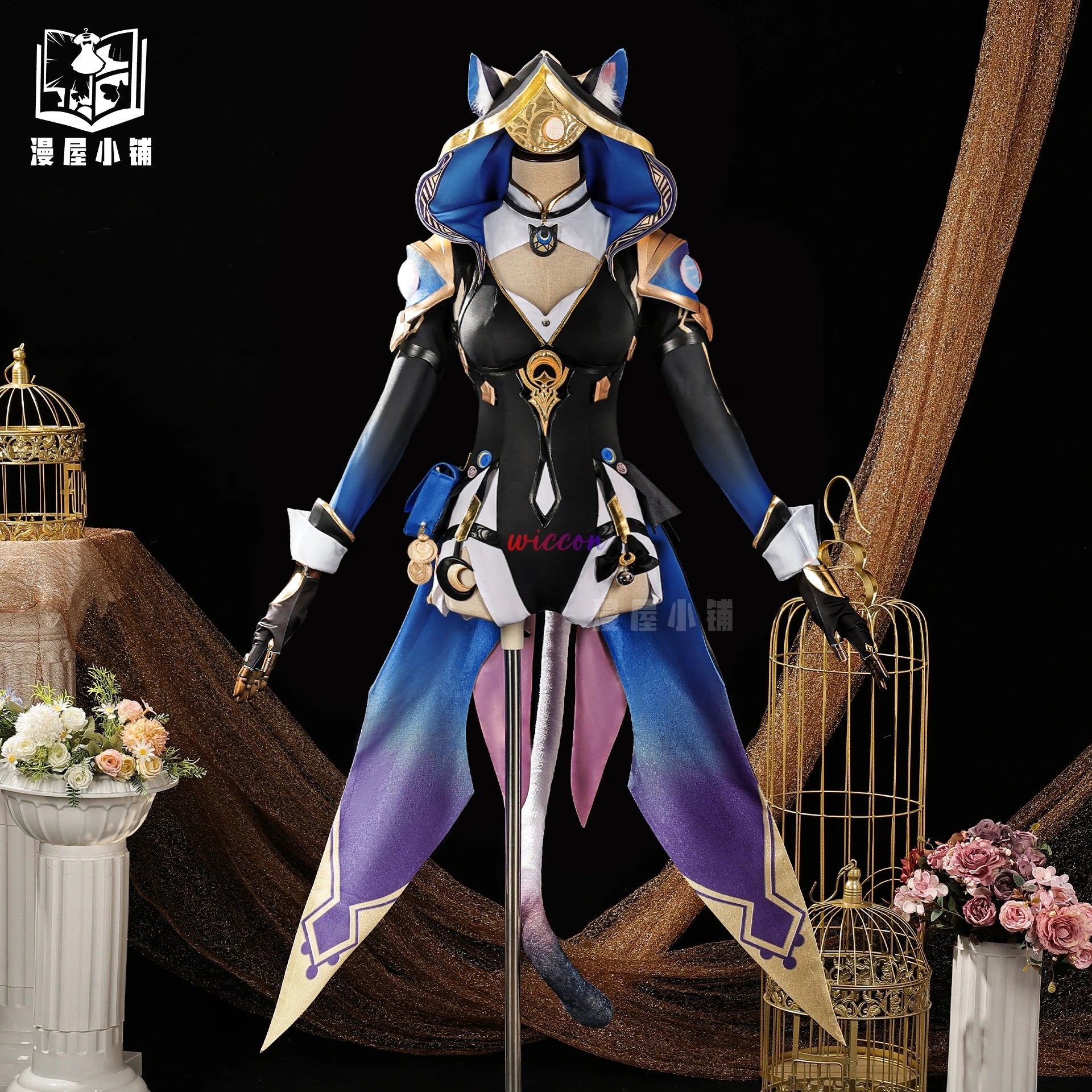 Honkai Star Rail Cipher Cosplay Set Polyester Unisex