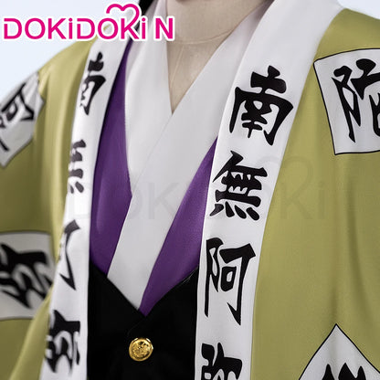 IN STOCK Himejimaa Gyoumeii Cosplay Costume Anime DokiDoki-N Men Uniform Himejimaa Gyoumeii Cosplay Plus Size