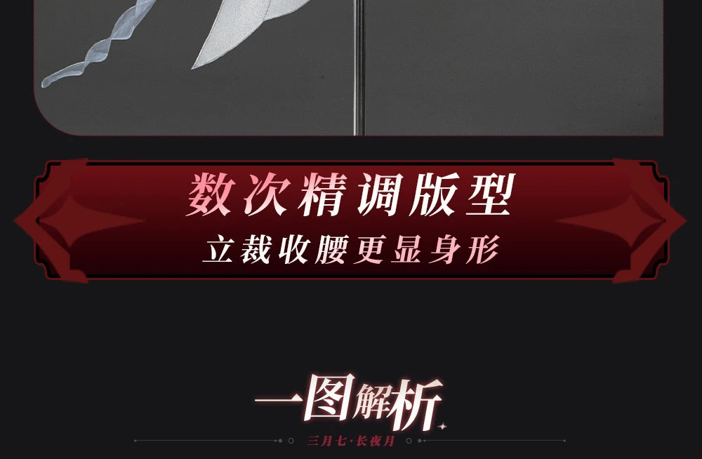 Honkai Star Rail Evernight March 7th Cosplay Costume Dress Mysterious Foreign Guest Headwear Halloween Party for Women Girls Set