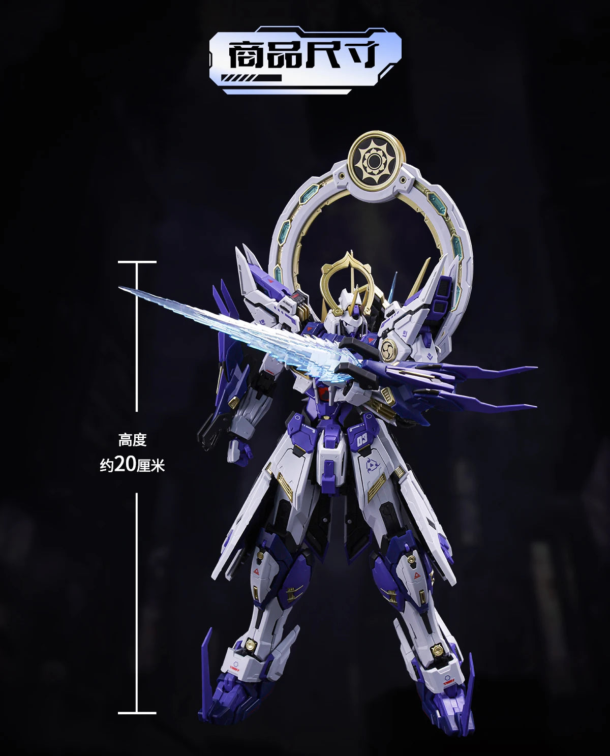 1/100 CANG-TOYS World God Battle SUSANOO Fully Poseable Mecha Warrior Action Figure Assembly Model Gift