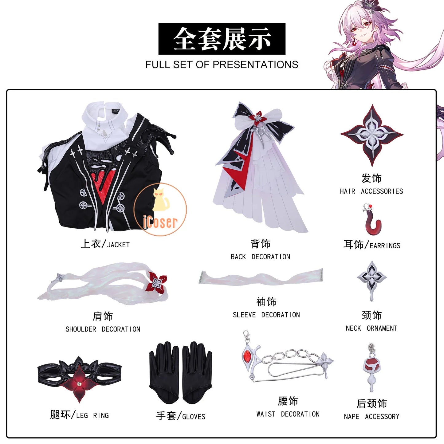 Honkai Star Rail Evernight March 7th Cosplay Costume Wig Dress Earrings Headwear Mysterious Foreign Guest Halloween Party Women