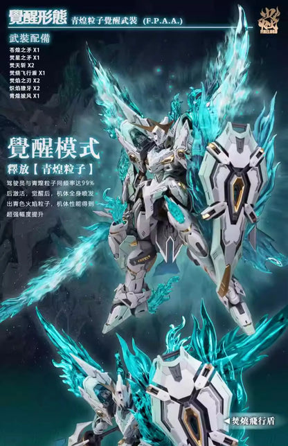 Bandai Fire Lord YR-04 1/100 Scale ABS Model Kit