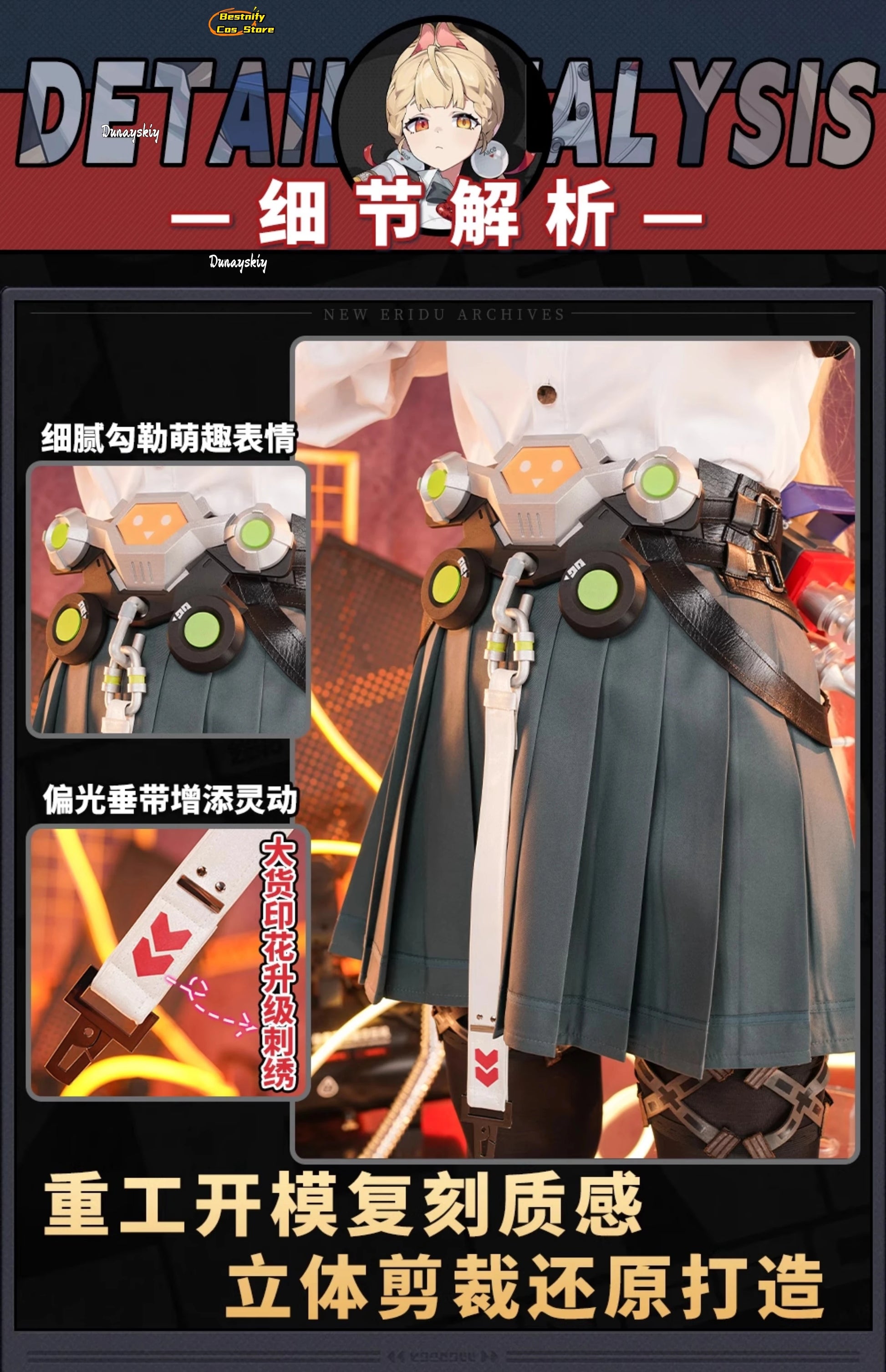 Anime Game Alice Thymefield Cosplay Costume Set S-XL Polyester