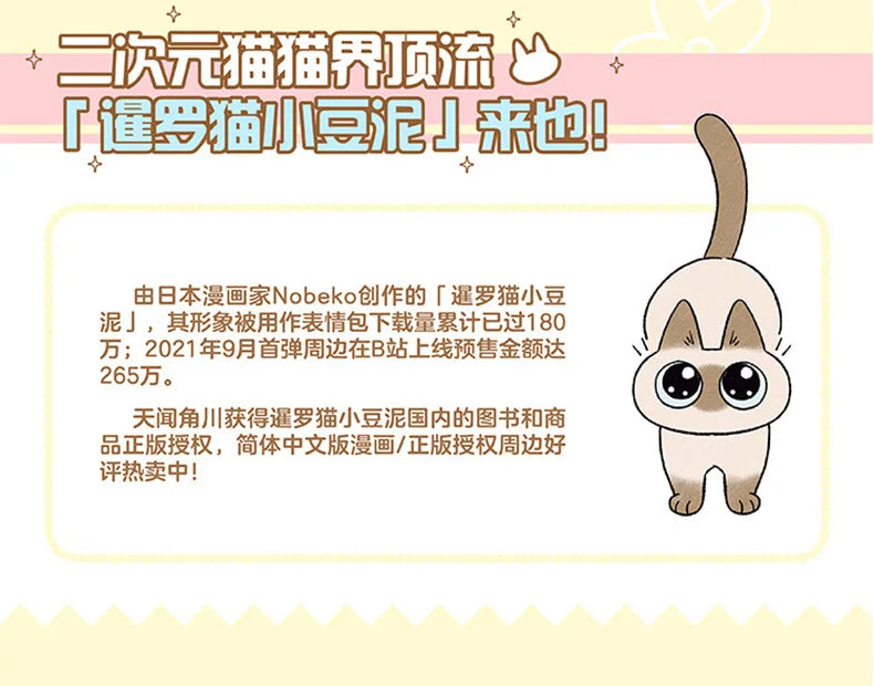 30-50cm Siamese Cat Animals Stuffed Doll Super Soft Home Office Decor High Quality Rabbit Toys Girls Boys Christmas Presents