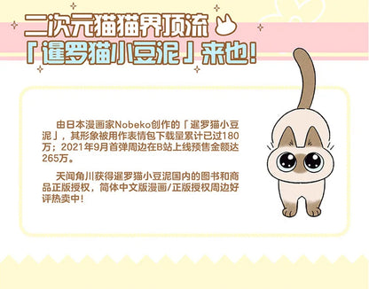 30-50cm Siamese Cat Animals Stuffed Doll Super Soft Home Office Decor High Quality Rabbit Toys Girls Boys Christmas Presents