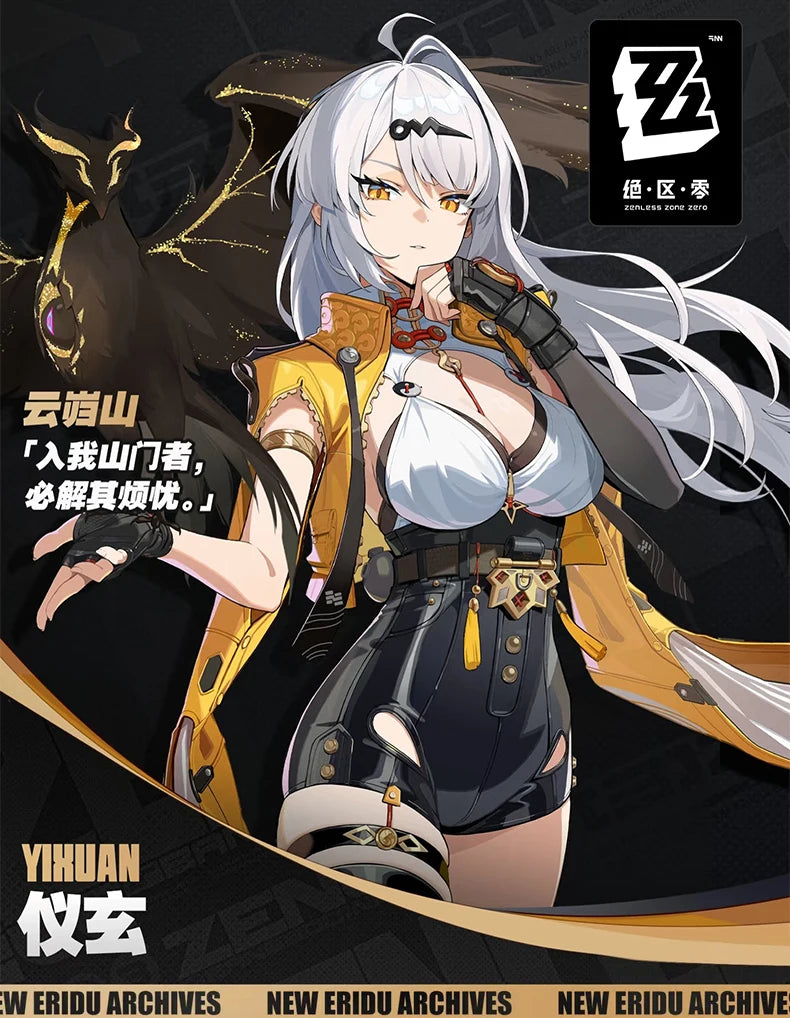 iCoser Zenless Zone Zero Yixuan Cosplay Costume Wig Uniform Headwear Bird Props Yunkui Summit Carnival Halloween Party for Women