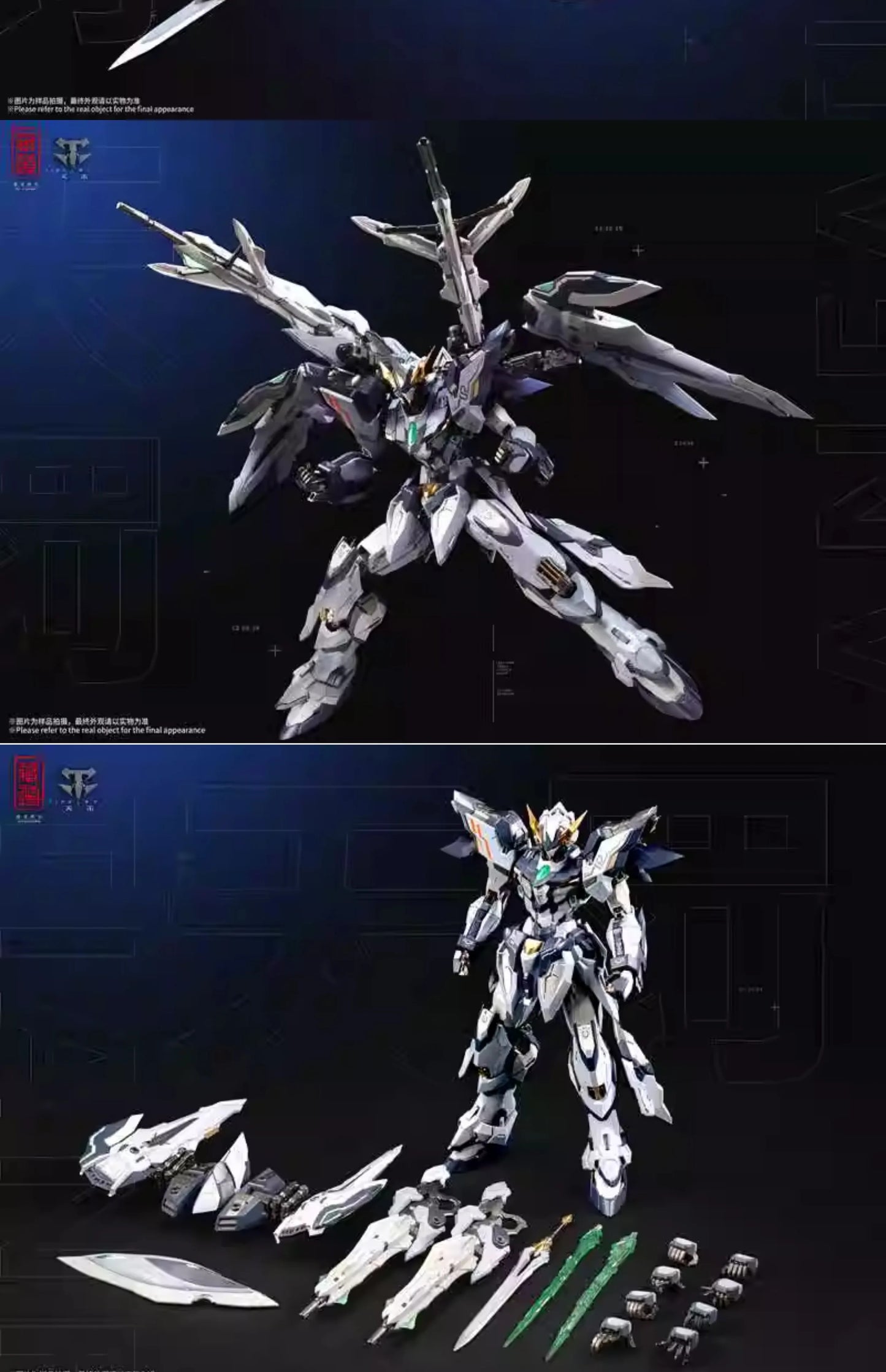 Bandai TianFa 1/100 Scale ABS Assembly Model Kit