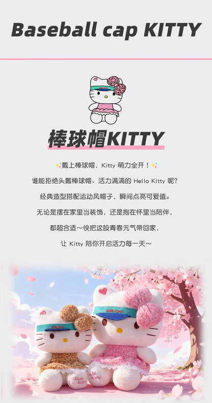 New Sanrio Plush Leopard Print Baseball Cap KT Cat Hello Kitty Stuffed Animal Kitten Pillow Doll for Kids Birthday Xmas Gift For