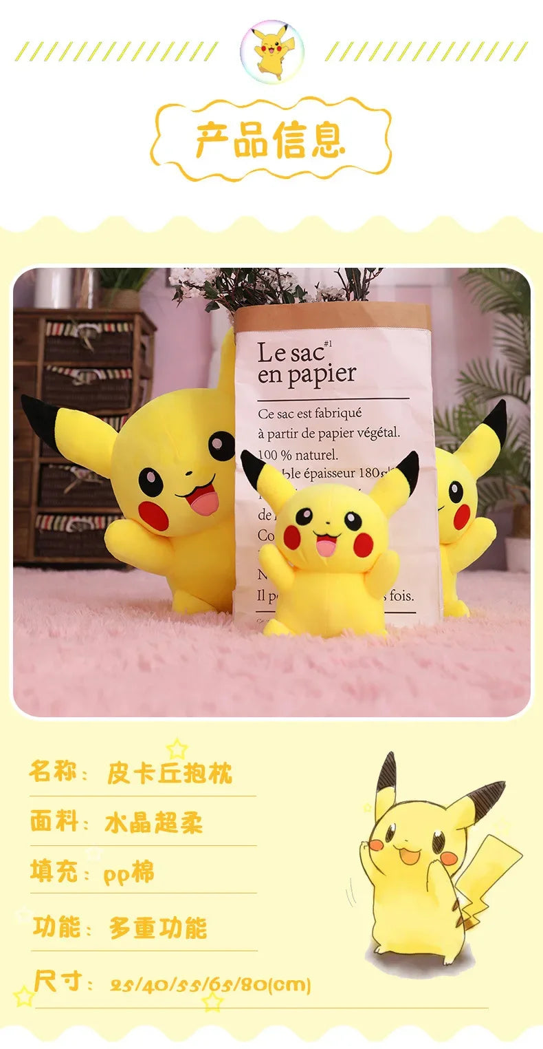25/45/55/65CM Pokemon Pikachu Plush Doll Japanese Cartoon Animal Stuffed Children's Pikachu  Ornament Cushion Plushies Gift