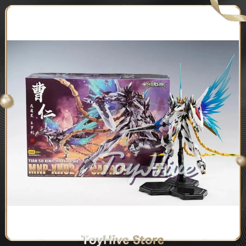 MOTOR NUCLEAR CAO REN MNP-XH02 Alloy Skeleton Assembly Model Kits Model Anime Action Figures Mobile Suit Hobby Toys Gift