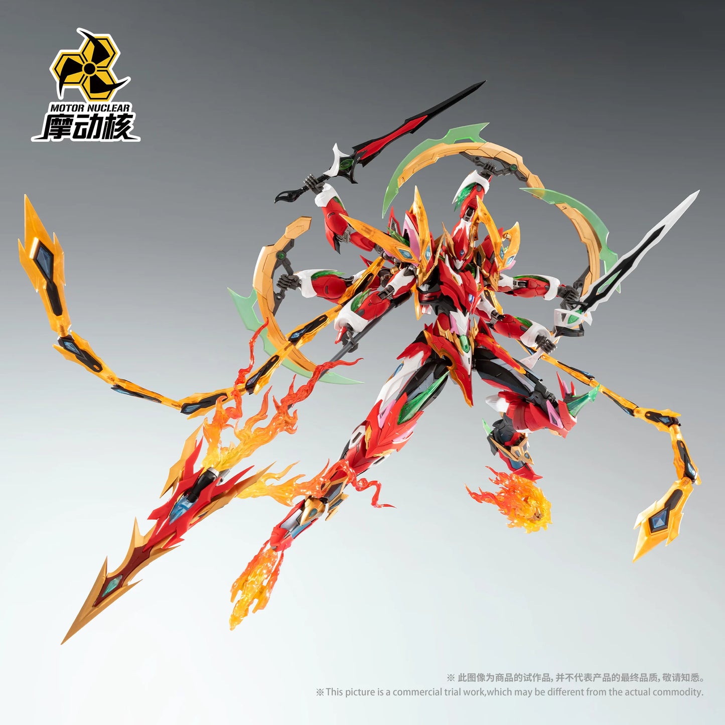 Bandai Motor Nuclear Nezha 1/100 Alloy Model Kit