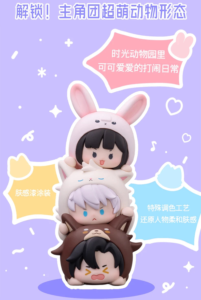 Link Click Season 2 Back In Time Series Cartoon Lu Guang Chen Xiaoshi Li Tianchen Li Tianxi Qiao Ling Figure Model Toy Kids Gift