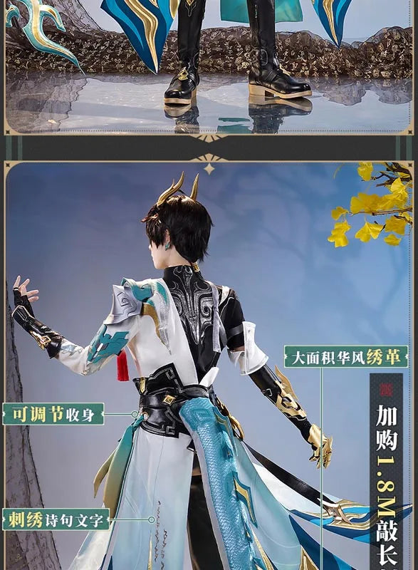 Honkai Star Rail Dan Heng Cosplay Costume Wig Permansor Terrae Uniform New Skin Outfit Headwear Halloween Party for Women Men