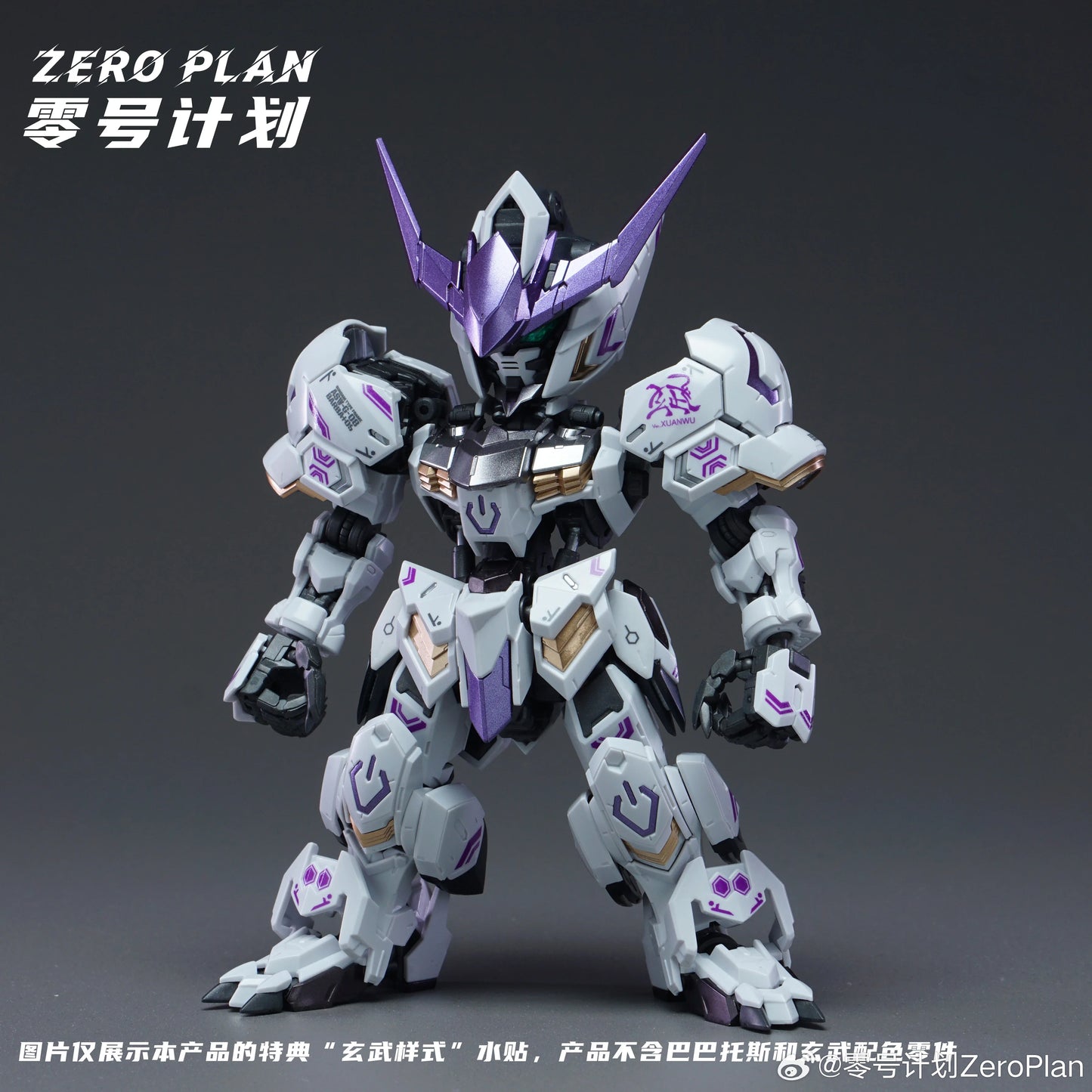 ZERO PLAN Barbatos Giant Claw MGSD HG XuanWu Color Model Parts Package Assembly Model Kit Accessory Toys