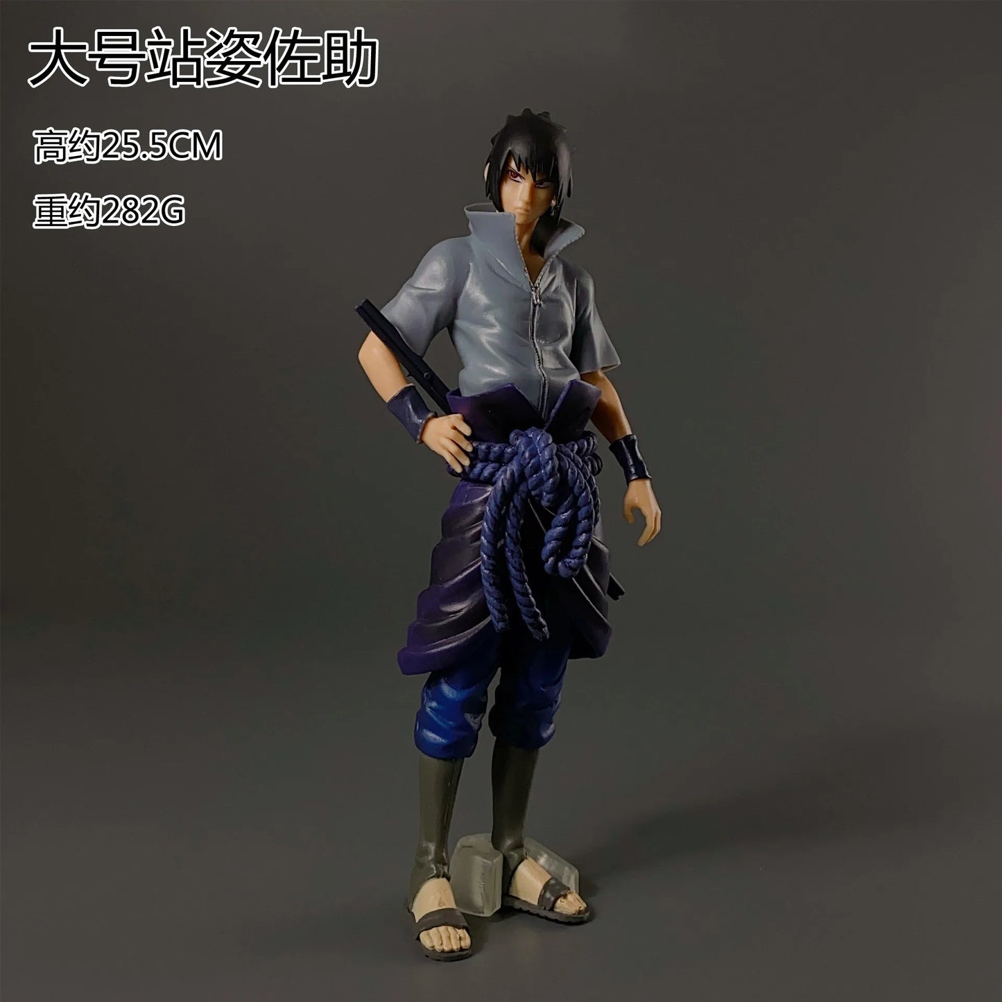 26CM Anime Naruto Uchiha Sasuke Figure Model Toy Gift Collection Standing Akimbo Set Sasuke Large PVC Action Figure