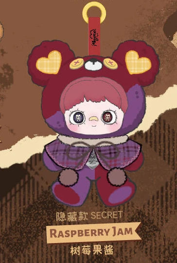 Maymei Tiny Bear Cookie Series Plush Blind Box Keychain Doll Backpack Pendant Desktop Ornament Decoration Figure Model Girl Gift