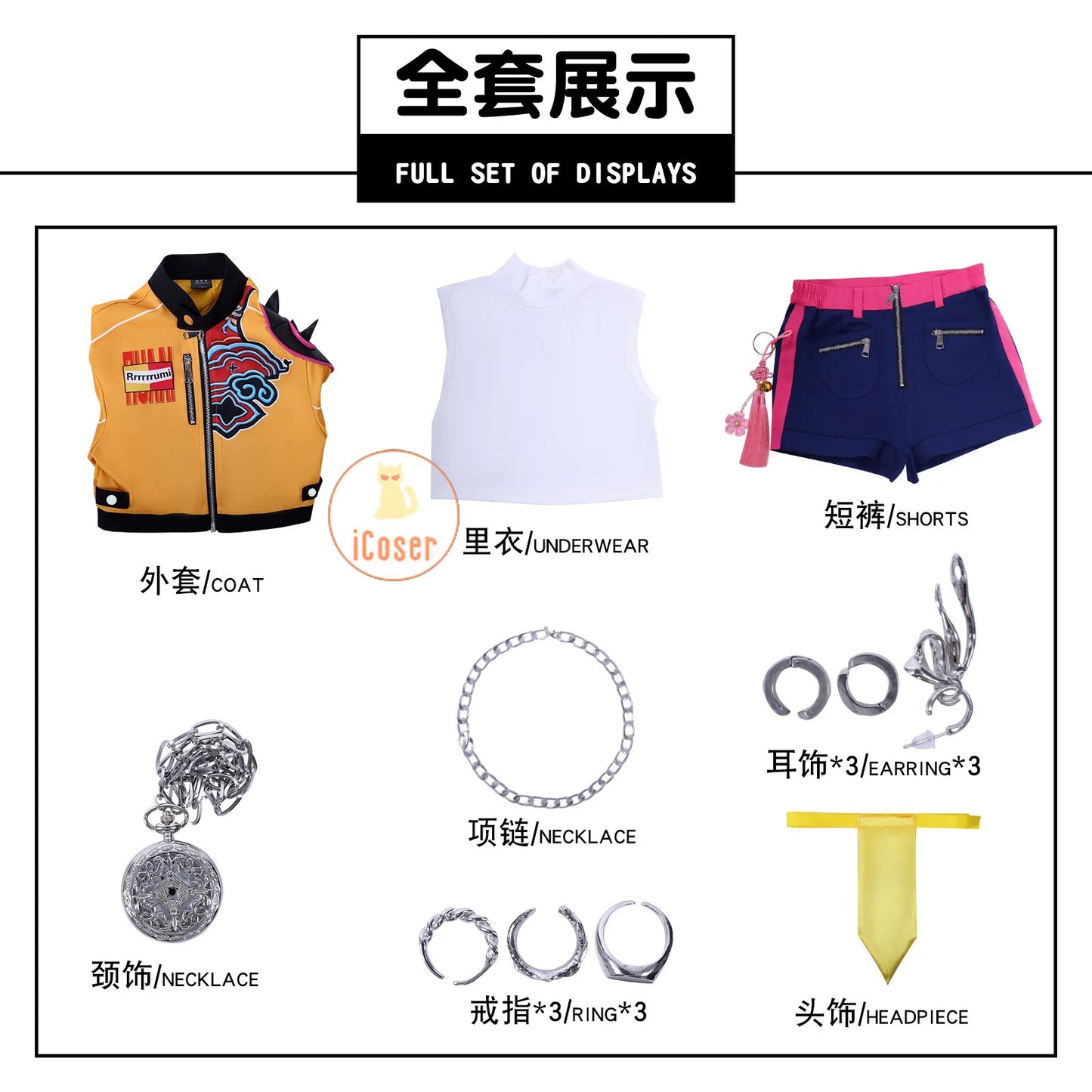 Anime Movie KPop Demon Hunters Rumi Cosplay Costume Yellow Jacket Huntrix Uniform Earrings Halloween Party for Women Girls Props