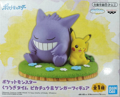 Banpresto Pokemon Charmander Charizard Pikachu Figures 9-14cm PVC