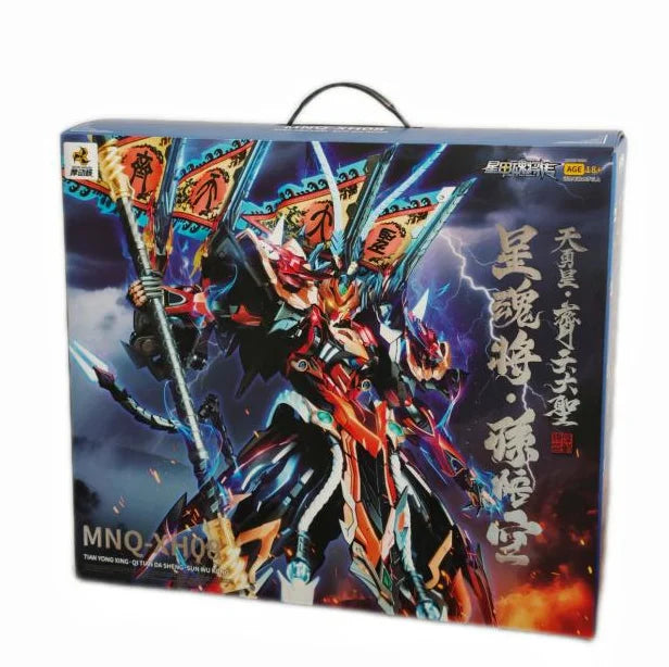 Bandai Motor Nuclear Sun Wukong 1/72 Scale ABS Model Kit