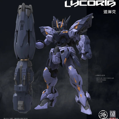 In Stock JIANGZUOSHE Model Lycoris MG 1/100 Assembly Model Kit Toy Action Figures Robot Plastic Model Kits Gifts