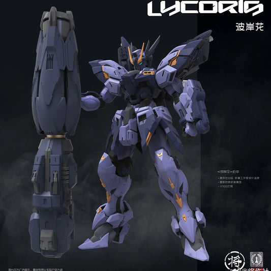 In Stock JIANGZUOSHE Model Lycoris MG 1/100 Assembly Model Kit Toy Action Figures Robot Plastic Model Kits Gifts