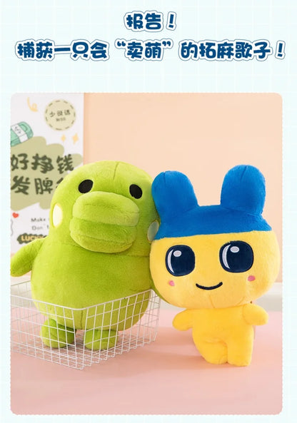 40/50/70cm Big Size Tamagotchi Kawaii Anime Plush Stuffed Doll Cartoon Room Decoration Plushies Children's Pillow Holiday Gift
