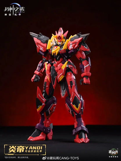 Zangwan Pavilion GMS-001 Battle of Realm Gods Yan Emperor Guochuang Assembled Movable Mecha Model Toy Collection Gift