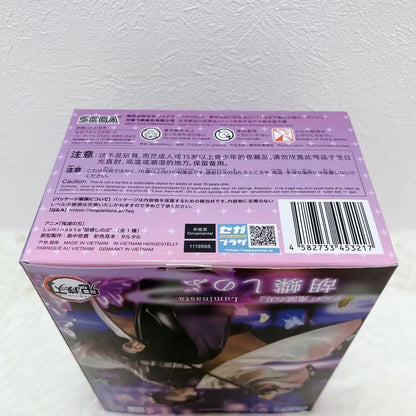 Bandai Demon Slayer Shinobu Kocho 18cm PVC Model - SHINOBU KOCHO
